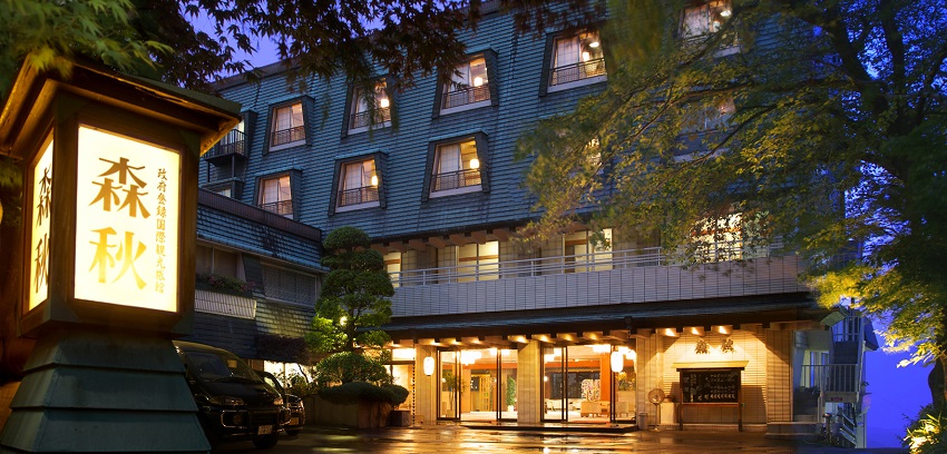 雨情の湯　森秋旅館の画像